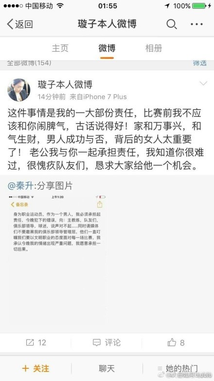 片中的主人公韩东的扮演者白客，一改往日喜剧形象 ;轴劲上身，为了自己的想要的生活，虽然经历着各种困难但仍然不止不休坚持着自己所想，并为之努力